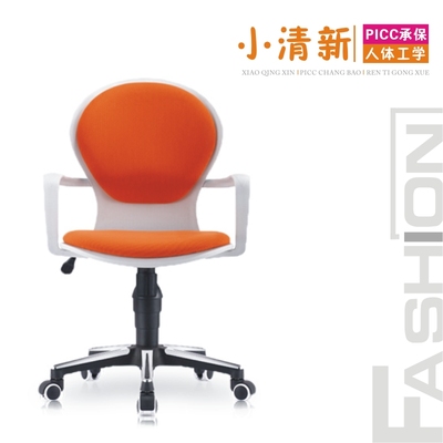 纳森 时尚电脑椅家用 人体工学电脑椅办公椅子 升降网布电脑椅子