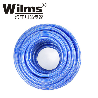 Wilms高压清洗机专用进水管三层防爆管防冻管海蓝管