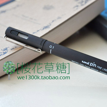 日本 三菱 正品 设计用品 0.1mm勾线笔 极细描线笔 针管笔 绘图笔