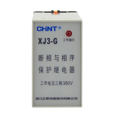 正泰 相序和断序保护继电器 XJ3-G AC380V正品保证