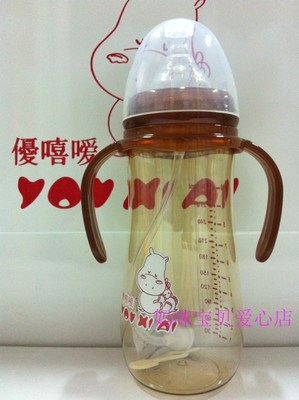 包邮優嘻嗳PPSU奶瓶 自动有柄感温奶瓶宽口弧形感温奶瓶变色300ml