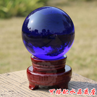 天蓝色水晶球摆件 蓝色水晶球风水球 镇宅转运增智水晶球祛邪水晶