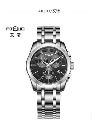 正品艾诺手表AILUO钢带手表六针运动石英男表钢带男士腕表7050GH