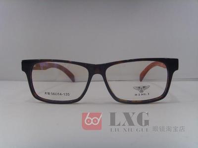 2013 新款宾利男女时尚木制近视眼镜架 眼镜框 B6105