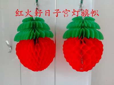 塑纸灯笼水果草莓灯笼塑料纸灯笼婚庆用品批发居家挂饰挂件包邮