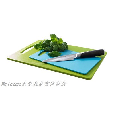 宜家代购◆IKEA 莱吉迪 砧板 菜板 厨房制作用品 2件套塑料砧板