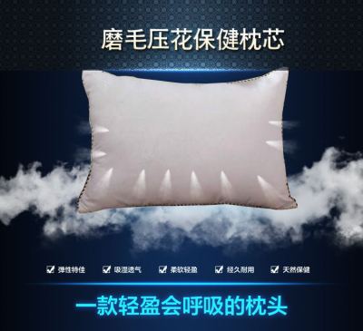 包邮床上用品 休闲枕头 枕芯 特价 真空包装单人枕芯 保健枕芯