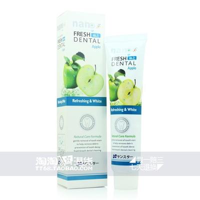 日本 NANO/纳诺牙膏 苹果口味牙膏160g 进口牙膏清新口气洁白牙齿