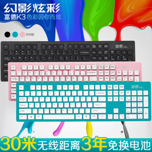 笔记本电脑超薄静音无声无限巧克力适用联想dell 白色无线键盘 单