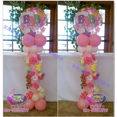 女孩生日派对气球 1岁生日气球装饰 蛋糕台气球装饰 门口气球柱子