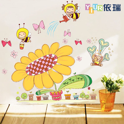 依瑞可移除墙贴纸 可爱卡通儿童房幼儿园教室布置贴画 蜜蜂太阳花