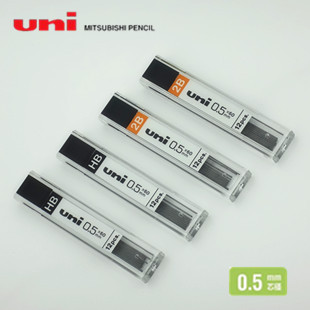 正品日本uni/三菱UL-1405活动铅芯2B HB 2H 0.3/0.5/0.7mm铅笔芯