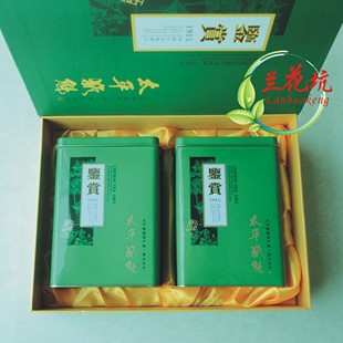 兰花坑 太平猴魁茶叶 特级宽尖猴魁茶 黄山太平产地绿茶 500g礼盒