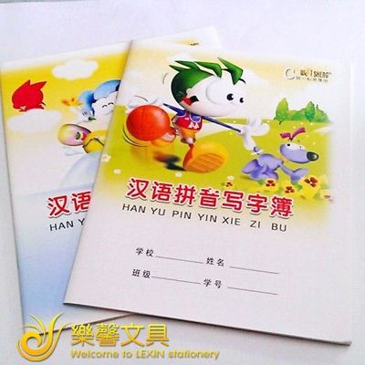 伟盛汉语拼音写字簿 小学生作业汉语拼音练习本 拼音本 批发正品