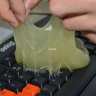 特价蜗牛么么万能笔记本电脑键盘清洁胶软胶清洁泥汽车内饰清洁
