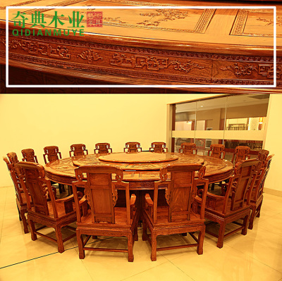 刺猬紫檀圆桌椅组合 3.6米餐桌圆台 东阳木雕花家具红木家具特价