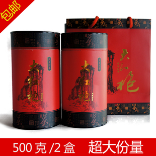 乌龙茶 武夷岩茶大红袍特级茶叶2014春茶大红袍礼盒 装500克包邮