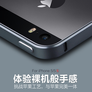 百好汇 最新款苹果5手机壳  iphone5金属边框 5s手机套 新款外壳