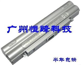 三星/SAMSUNG X05 X06 X10 SSB-X10LS3 X10LS6 笔记本电池 6芯