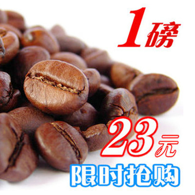 秒杀~苏门答腊黄金曼特宁咖啡豆 原装 进口现磨咖啡粉454g 批发价