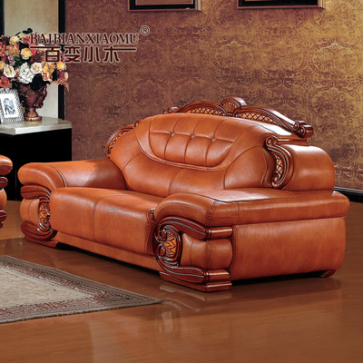 欧式真皮沙发组合 简约奢华头层厚牛皮别墅大客厅户型美式实木123