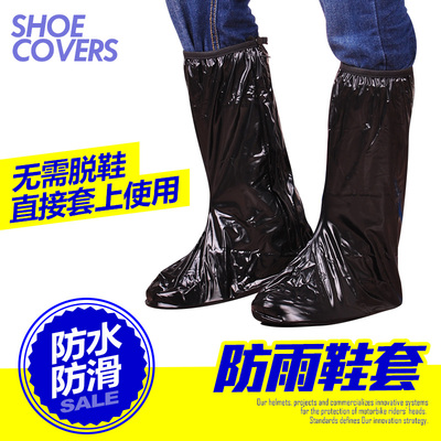 新款鞋套 摩托车防水鞋套 电动车防雨鞋套 摩托车防雨套鞋