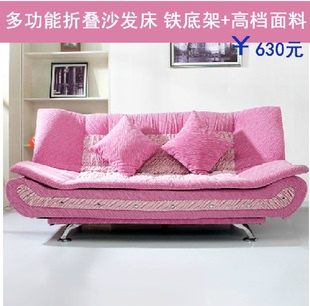 简约现代多功能1.2/1.5/1.8米折叠单人双人小户型宜家懒人沙发床