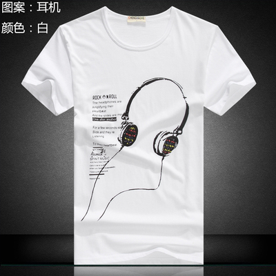 2015新春款男士夏装纯棉圆领短袖T恤韩版修身全棉半袖 音乐耳机