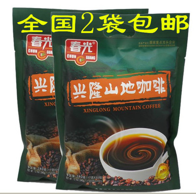 海南特产 春光兴隆山地咖啡340g X2袋 速溶咖啡粉 醇香浓郁