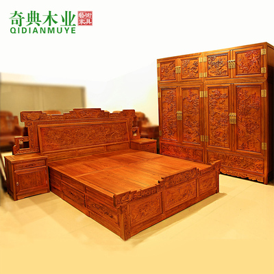 红木家具 深雕双人床衣柜组合 缅甸黄花梨家具实木如意大床明清
