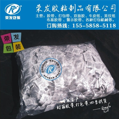 1G干燥剂 1克干燥剂 一包2000小包装 一箱10000包装 颗粒不含DMF