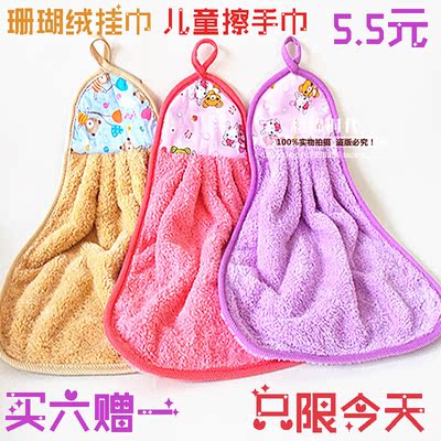 促销韩式珊瑚绒挂巾 擦手巾 儿童摸手毛巾 吸水强