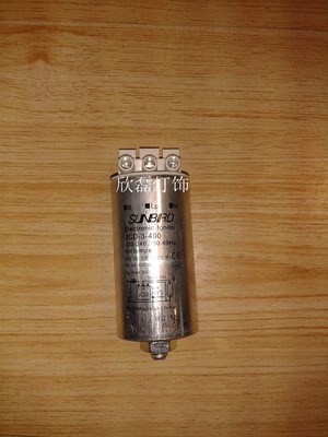投光灯配件70W~400W 金卤灯钠灯触发器铝壳CD-7 电子触发器