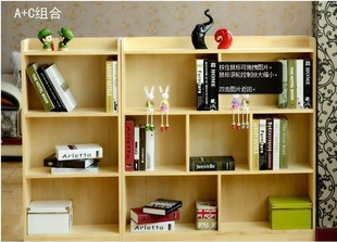 自由组合儿童书柜学生实木松木简易置物储物书架书橱简约现代