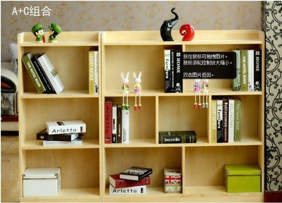 自由组合儿童书柜学生实木松木简易置物储物书架书橱简约现代