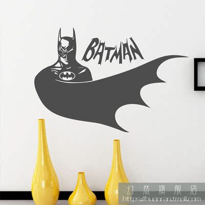 蝙蝠侠batman漫威电影超级英雄人物墙贴酒吧书房宿舍主题装饰画