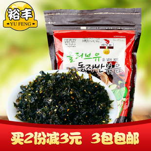 韩国进口零食品九日芝麻橄榄油味即食济州岛炒海苔70g 拌饭碎紫菜