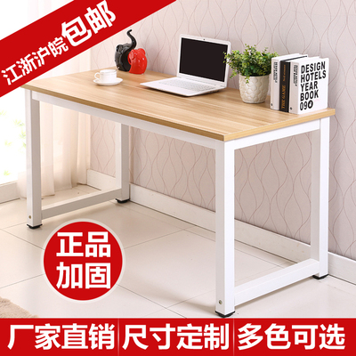 包邮钢木台式电脑桌简约书桌简易桌子办公桌双人电脑桌写字台定做
