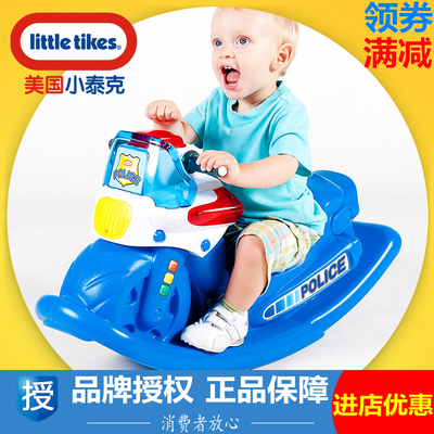 小泰克婴儿童警车摇摇马幼儿园塑料小木马宝宝摇椅周岁玩具1-3岁2