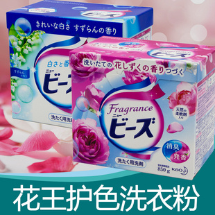 日本代购 花王高活性酵素洗衣粉无荧光/无磷 强效去污 无搓洗850g