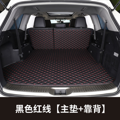 马自达CX4 CX5昂克赛拉星骋阿特兹后备箱垫汽车专用尾箱垫行李垫
