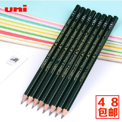 正品日本UNI三菱铅笔9800绘图 绘画 素描 2B考试 多灰度一盒12支