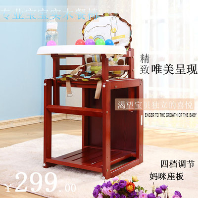 小囡实木婴儿多功能高低档调节环保漆宝宝儿童餐椅组合式桌椅包邮