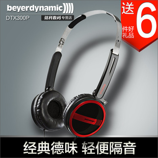 Beyerdynamic/拜亚动力 DTX300P头戴式耳机 游戏手机运动耳机