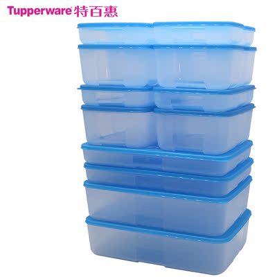 特百惠保鲜盒冷冻冷藏16件套装冰箱储物盒长方形厨房塑料收纳盒子