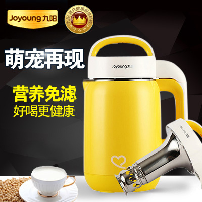 Joyoung/九阳 DJ12B-C632SG豆浆机全自动免滤豆将机新款特价正品