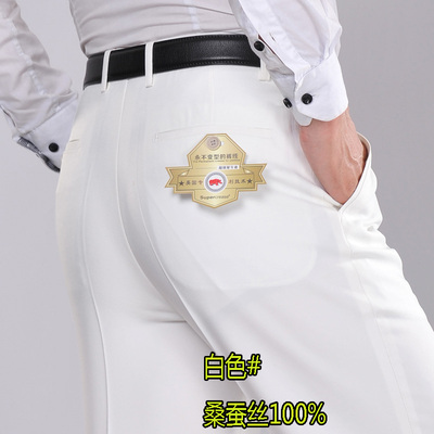 2016纯白色西裤男薄款中年裤男夏季直筒亚麻裤男裤免烫米白色
