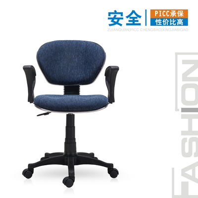 纳森 时尚电脑椅子家用 升降网布办公椅 PICC承保 性价比高