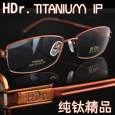 TITANIUM咖啡棕色蓝色纯钛眼镜框近视老花渐进眼镜架全框眼镜男款