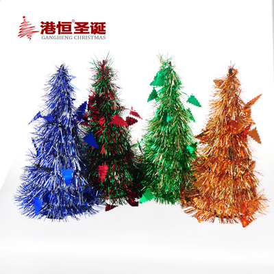 港恒圣诞装饰品 25x12cm泡丝彩条塑料塔形迷你圣诞树 多色可选37g